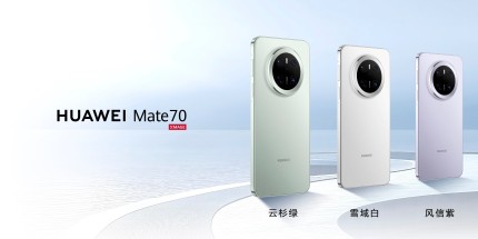 Mate70性能提升公开!百瓦快充 3D人脸识别 畅玩游戏