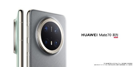 Mate70Pro搭载红枫镜头 三摄布局均为RGGB/RYYB