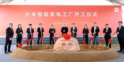 国产家电新巨头！小米首座智能家电工厂正式动