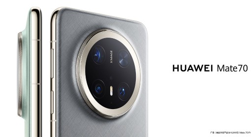 华为Mate70价格一览