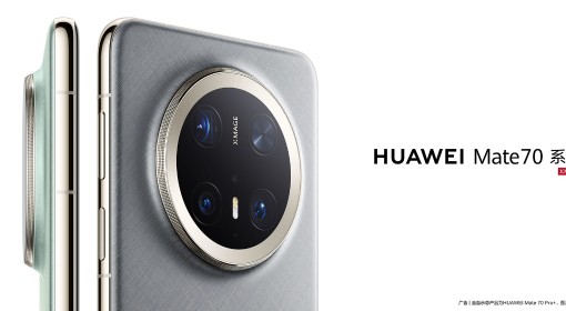 华为Mate70Pro价格一览