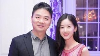 刘强东章泽天夫妇被造谣抹黑 搜狐娱乐：向你们致歉！