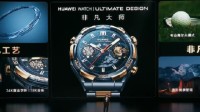华为蓝宝石黄金智能腕表公布！配六段18K金条等