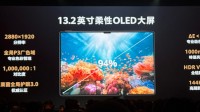 纯血鸿蒙平板!新款Matepad Pro公布 5199元起