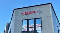 冷知识：各省D罩杯比例 日本也有中国银行 