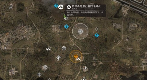 《潜行者2切尔诺贝利之心》被谋杀的潜行者的储藏点位置一览