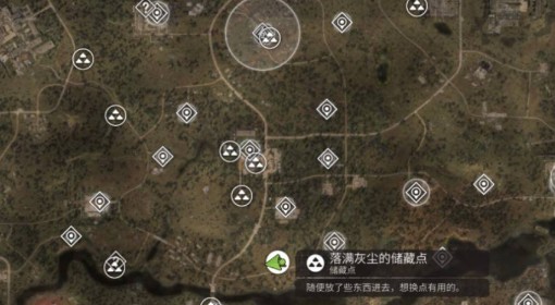《潜行者2切尔诺贝利之心》落满灰尘的储藏点位置一览 落满灰尘的储藏点在哪