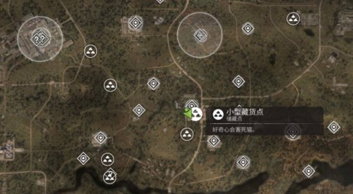 《潜行者2》小型藏货点位置分享