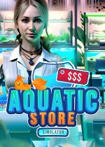 水生超市模拟器