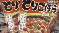日知名品牌拌饭料疑混入蟑螂 紧急召回