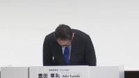 日本车企造假风波不断：官方拟推新车抽查制度严打