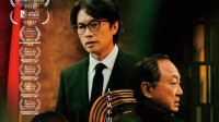 黄子华《破·地狱》内地定档12月14日 票房已突破1亿!