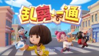 《分手理发店》来了！亮相WePlay 场面一度十分火爆