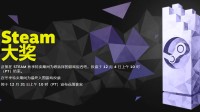 M站94分！Atlus发文为《暗喻幻想》Steam大奖拉票