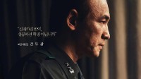 青龙奖最佳男女主！破墓金高银与首尔之春黄政民