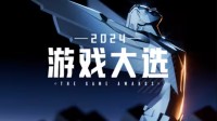 TGA播片爆料：《双人成行》新作、两款国产游戏等