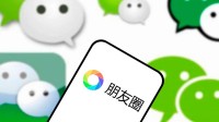 微信朋友圈显示未能点赞登热搜 腾讯客服回应
