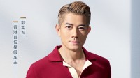 极氪009在香港正式交付 郭富城为当地首位星级车主