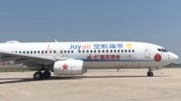 幸福航空飞行员因被欠薪送外卖 官方回应