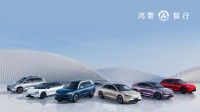 鸿蒙智行11月交付新车超4.1万辆 问界M7再创新纪录