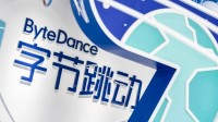 字节游戏新负责人：先搞清楚状况 不急于向外界证明