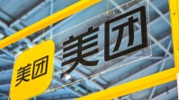 美团因未审查商户资质被罚20万！没收违法所得46万
