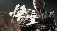 《黑神话》玩家靠一个视频白嫖游戏:这钱阿B替你出了