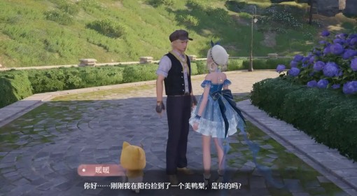 《无限暖暖》还我美鸭梨任务攻略
