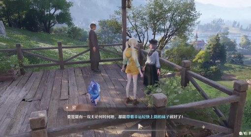 《无限暖暖》点亮灵感·好运随行任务攻略