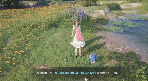 《无限暖暖》点亮灵感·天然设计任务攻略