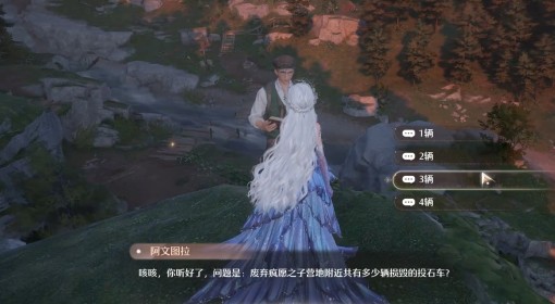 《无限暖暖》观察之旅·废弃营地任务攻略