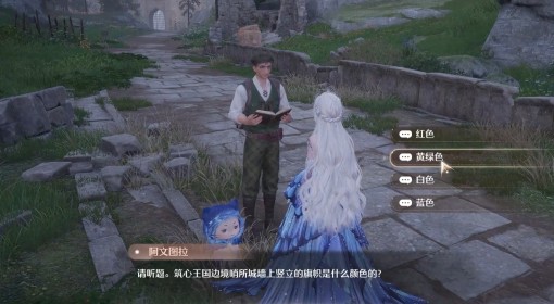 《无限暖暖》观察之旅·边境哨所任务攻略
