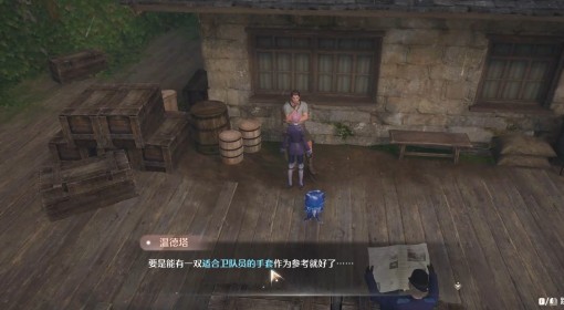 《无限暖暖》点亮灵感·温暖守护任务攻略