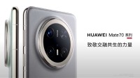 华为何刚亲自交付! 十年老用户抢到全国第一台Mate70