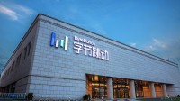 攻击字节模型实习生论文获年度最佳 本人还是一作