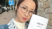 TVB女演员兼职做的士司机 不觉得委屈：演员都是人