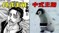 修仙小说里，一定要有这样的桥段吗？