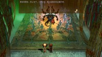 《轩辕剑3》完全版正式推出 