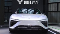 哪吒汽车母公司遭起诉讨债！涉案金额达5355万元