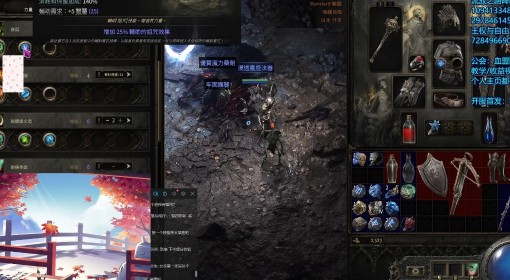 《流放之路2》女巫第一章自爆火灵开荒构筑