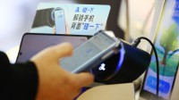 支付宝17城“碰一下消费券”开抢：还有百万免单机会