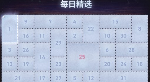 《坦克世界》12月每日签到活动介绍