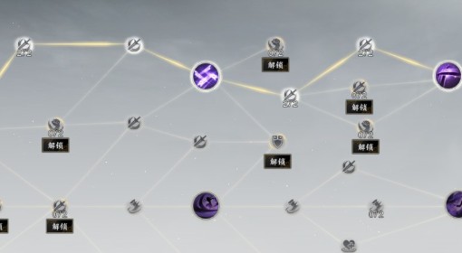 《诛仙世界》影舞流影合欢入门教学