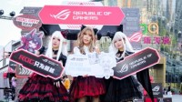 华硕X870/Z890主板闪耀ROG DAY 2024长沙站