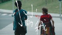 易烊千玺《小小的我》定档12.31：饰演脑瘫少年