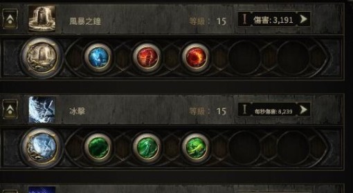《流放之路2》近战四象尊BD分享