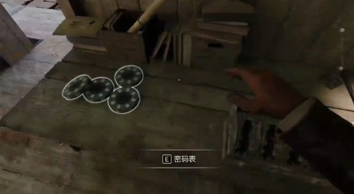 《夺宝奇兵》代码计算谜题解法