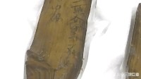 韩国出土4块千年木简 刻有许多汉字
