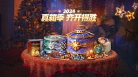 《战舰世界》开箱有多上头？根本停不下来！