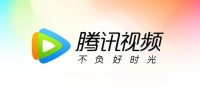 腾讯视频VIP权益调整 可同时播放设备仅一台